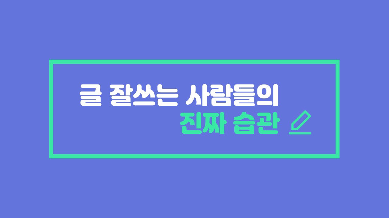 과정썸네일